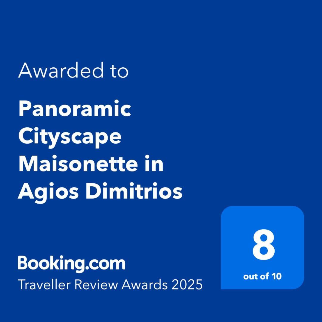 Panoramic Cityscape Maisonette In Agios Dimitrios Атина Екстериор снимка